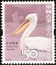 Hong Kong 2006 Pájaros 50 $ Multicolor SG 1412